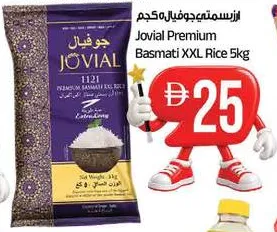 Jovial Premium Basmati Rice Xxl