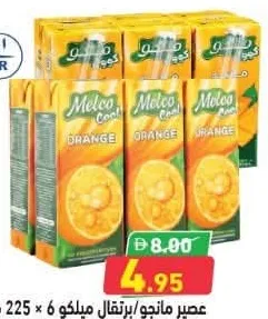 Melco عصير برتقال / مانجو