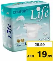 Life حفاضات لايف للكبار متنوعة