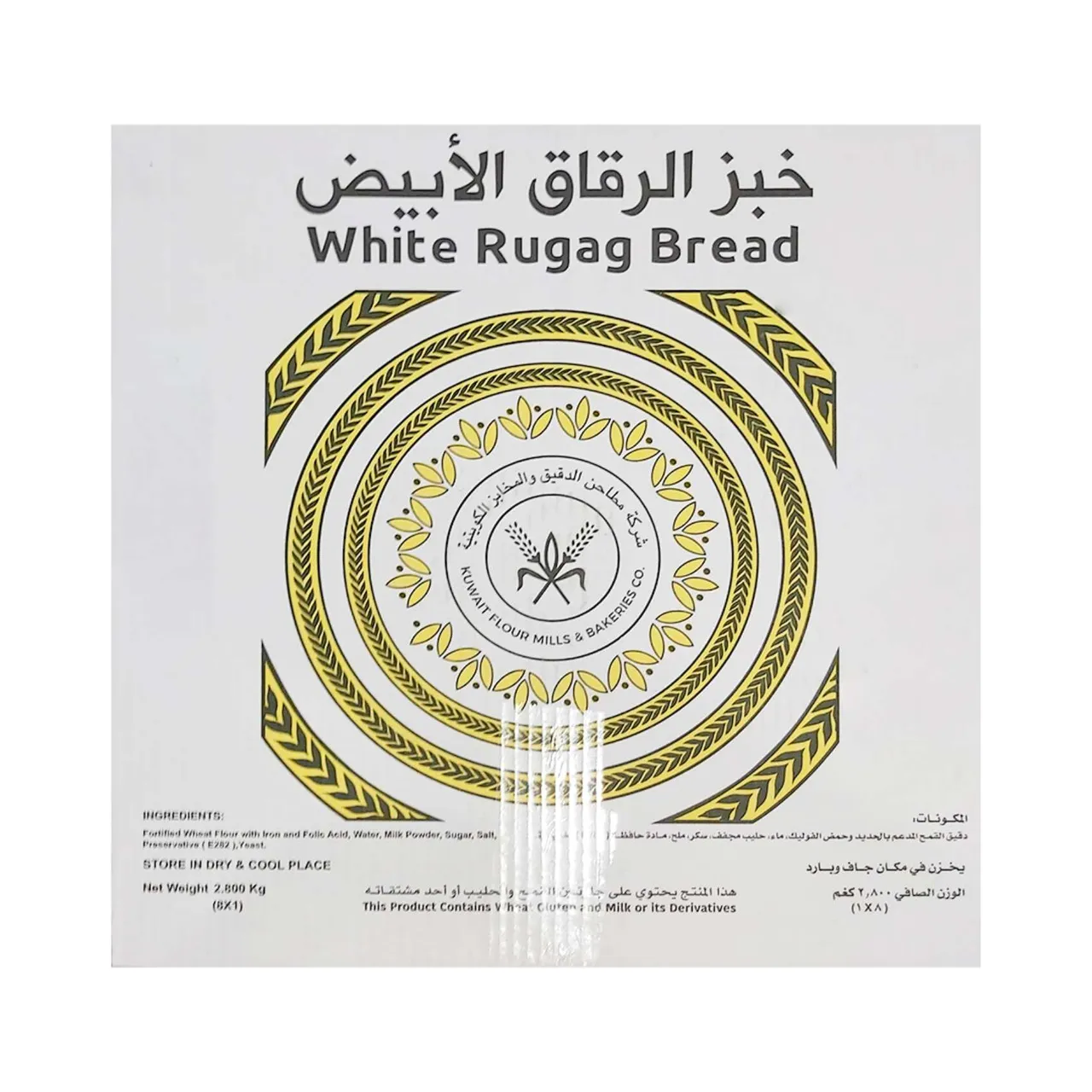 KFMB Kuwait Flour Mills & Bakeries Co خبز رقاق أبيض