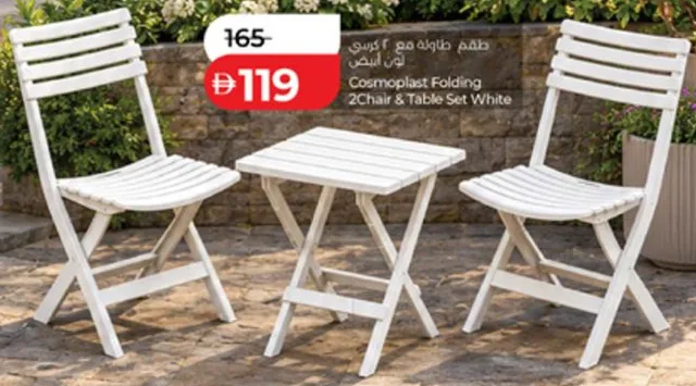 Cosmoplast Folding Chair & Table Set White