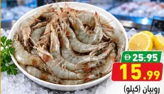 Frsh Shrimp
