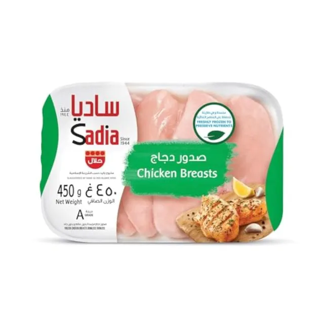 Sadia Chicken Breast