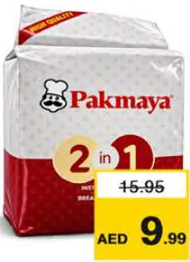 Pakmaya خميرة فورية باكمايا
