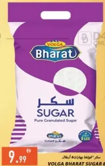 Volga Bharat Sugar