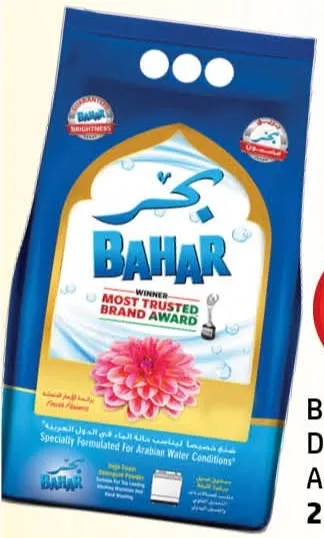Bahar Detergent Powder Assorted Pouch