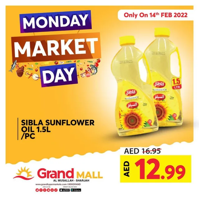Sibla Sunflower Oil