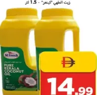 M Fresh زيت جوز الهند زولم