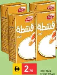 KDD Thick Cream