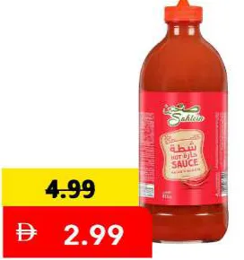 Sahtein Hot Sauce