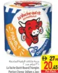 La Vache Qui Rit Round Triangles Portion Cheese