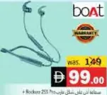 boAt سماعة نيك باند Rockerz 255 Pro +