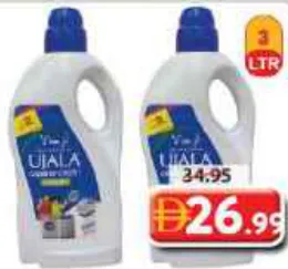 Ujala Liquid Detergent Auto