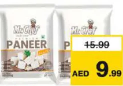 Mr.Chef مكعبات بانير مجمدة مستر شيف