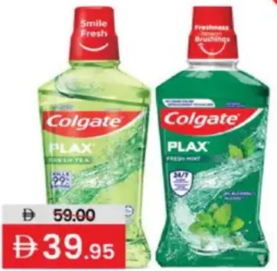 Colgate Plax نعناع منعش أخضر/شاي منعش