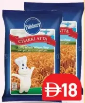 Pillsbury دقيق القمح