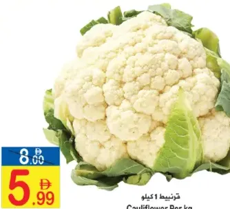 Cauliflower