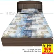 Morris Single Bed