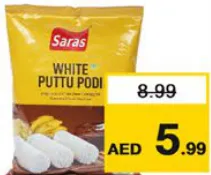 Saras Roasted White Puttupodi