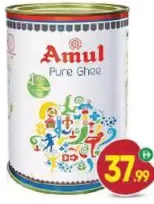 Amul أصيل سمن نقي