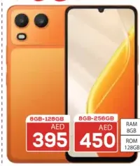 itel هاتف ذكي