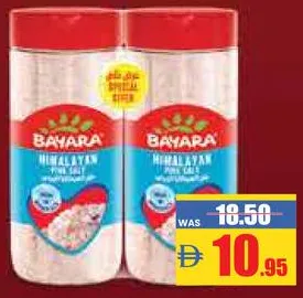 Bayara ملح الهيمالايا الوردي