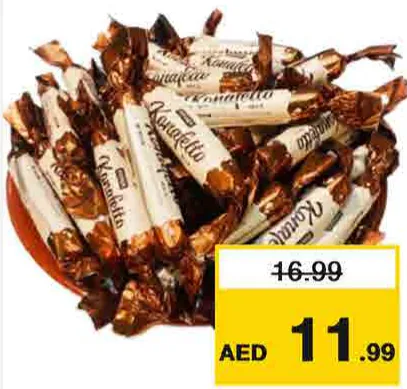 حلوى كونافيتو بالشوكولاتة