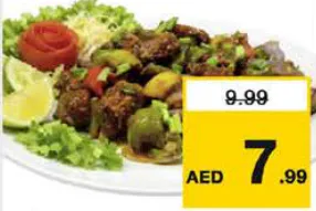 دجاج حار بالفلفل
