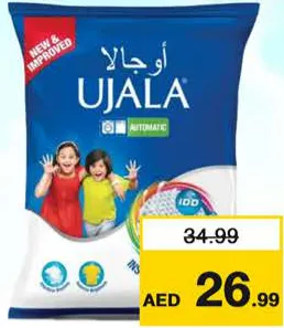 Ujala مسحوق غسيل أريال الأزرق أوتوماتيك
