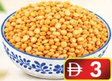 Al Madina Chana Dal