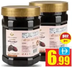 Al Barakah Dates Syrup