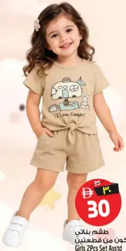 Girls Set Assorted