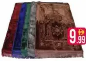 Prayer Mat