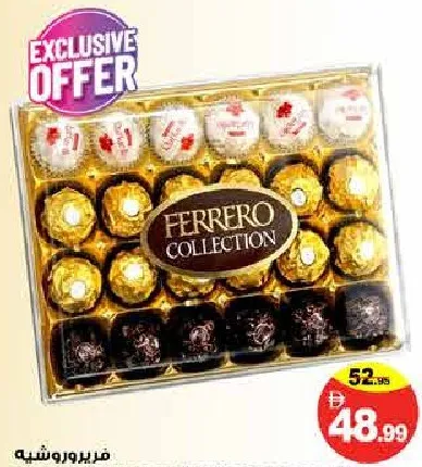 Ferrero تشكيلة Rocher T-24