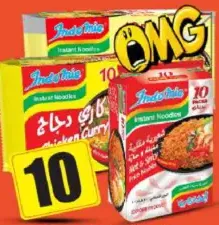 Indomie Fried Noodles Chicken/Special