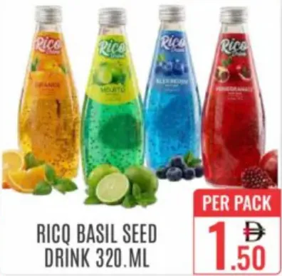 Rico شراب بذور الريحان فرش اب