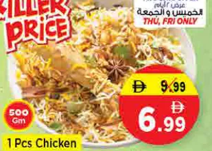 Chicken Dum Biryani