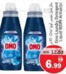 Omo منظف سائل