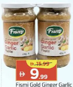 Fismi Gold Ginger Garlic Paste