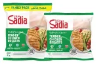 Sadia صدر مطرّى