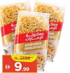 Emirates بيني/مكرونة/شعيرية Browarda مشكل