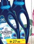 Downy منعم الاقمشة كومفورت