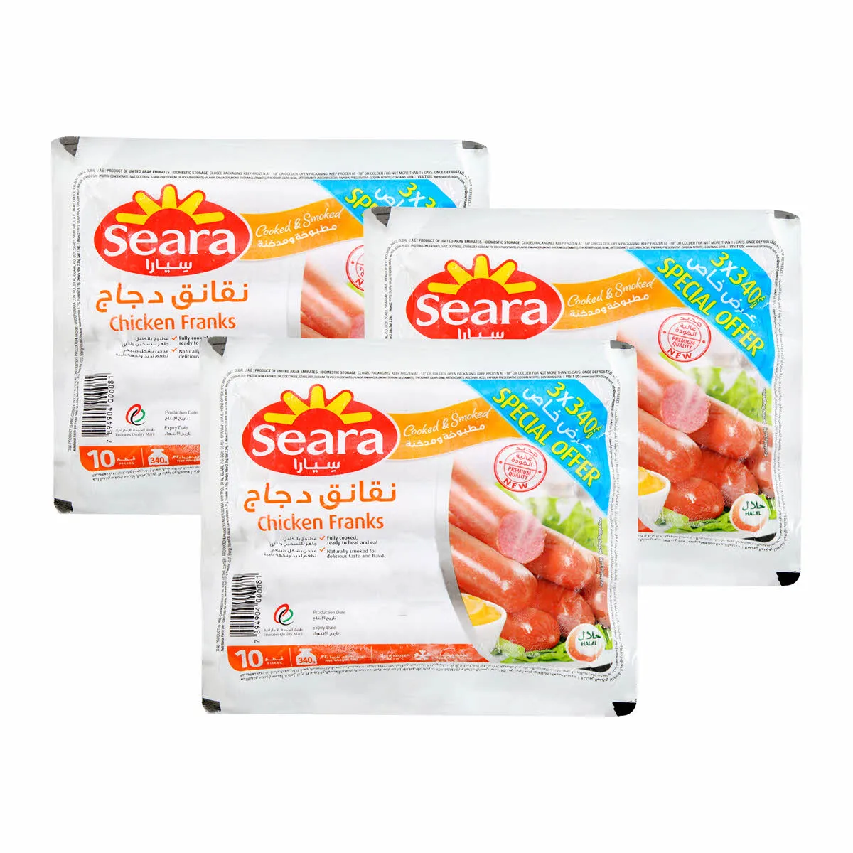 Seara نقانق دجاج سيارا