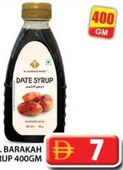 Al Barakah Dates Syrup