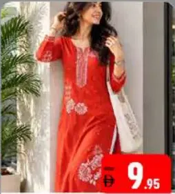 كورتا نسائية