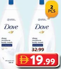 Dove Shower Gell Deep Nourishment