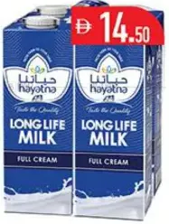 Hayatna Full Cream Long Life UHT Milk