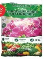 Garden Organic Soil