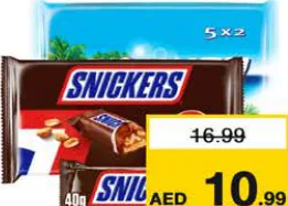 SNICKERS/Bounty Std