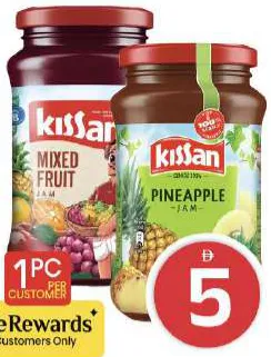 Kissan مربى كيسان فواكه مشكلة / أناناس